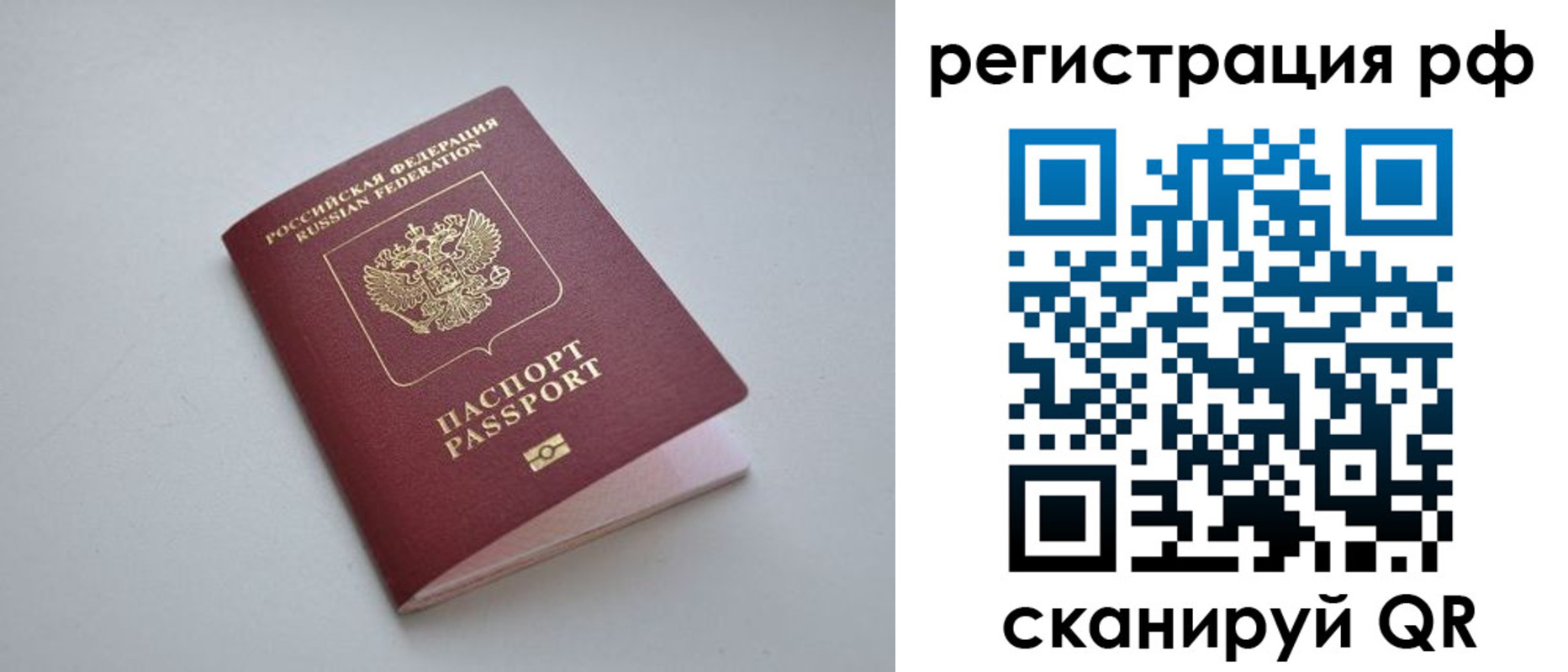 форма 3 в Чкаловске